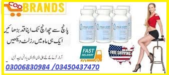 Peak Height in Faisalabad 0300-6830984 online shop\